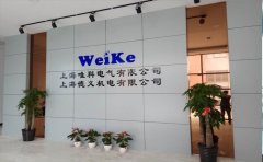 <b>松江小昆山唯科机电办公室装修图片</b>